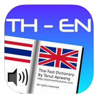 Program Dictionary
